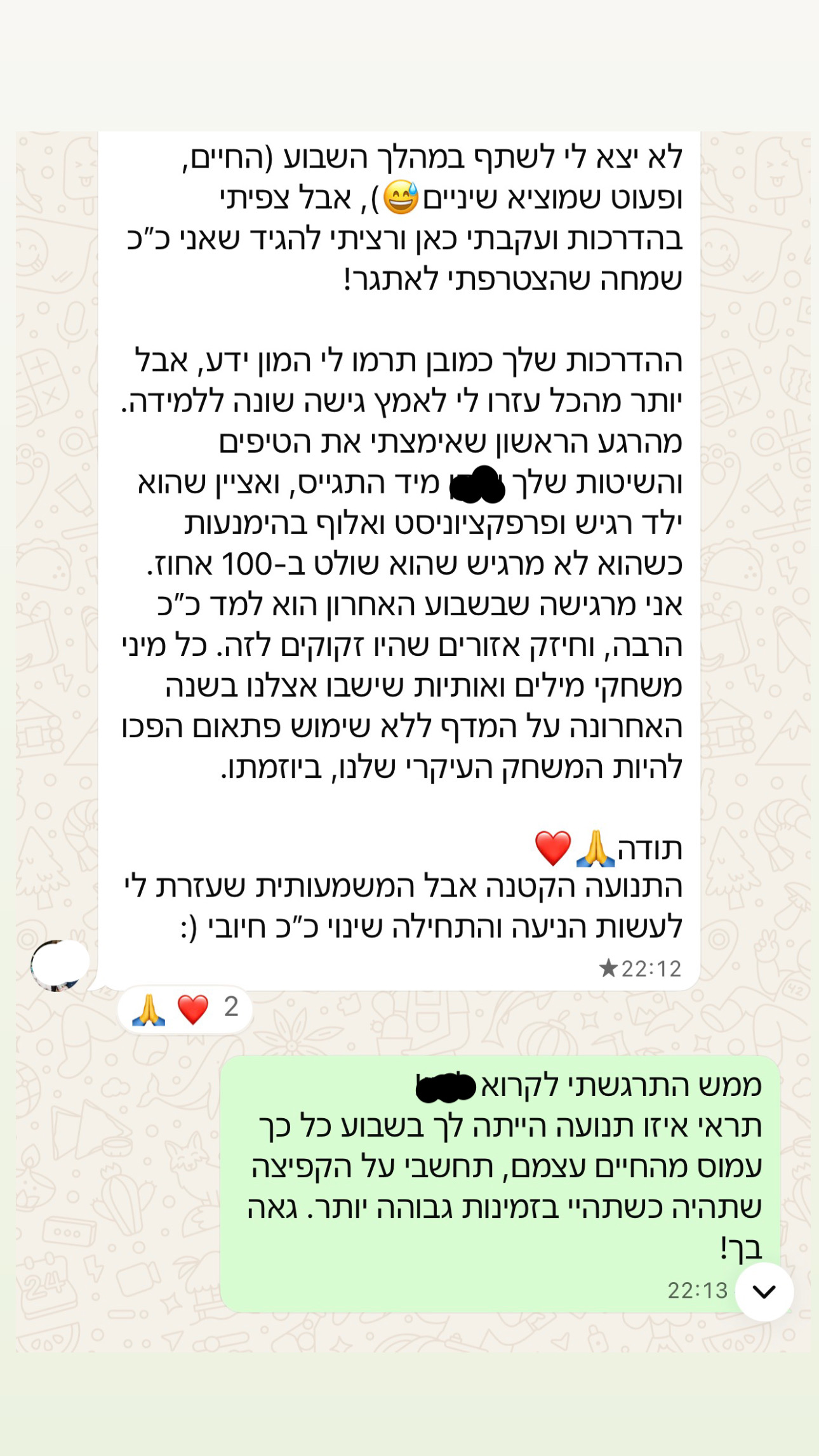 קבוצת ווטסאפ
